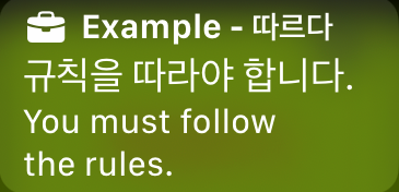 Formal Korean (Sumnida)