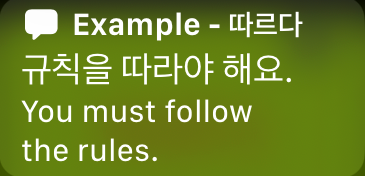 Polite Korean (A/Oyo)