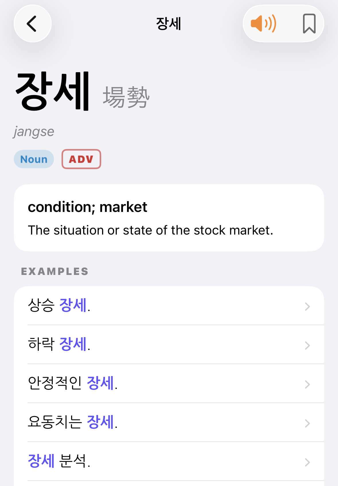 Search