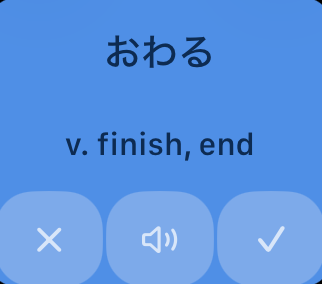 Flashcard Back