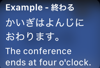 Sentence Example