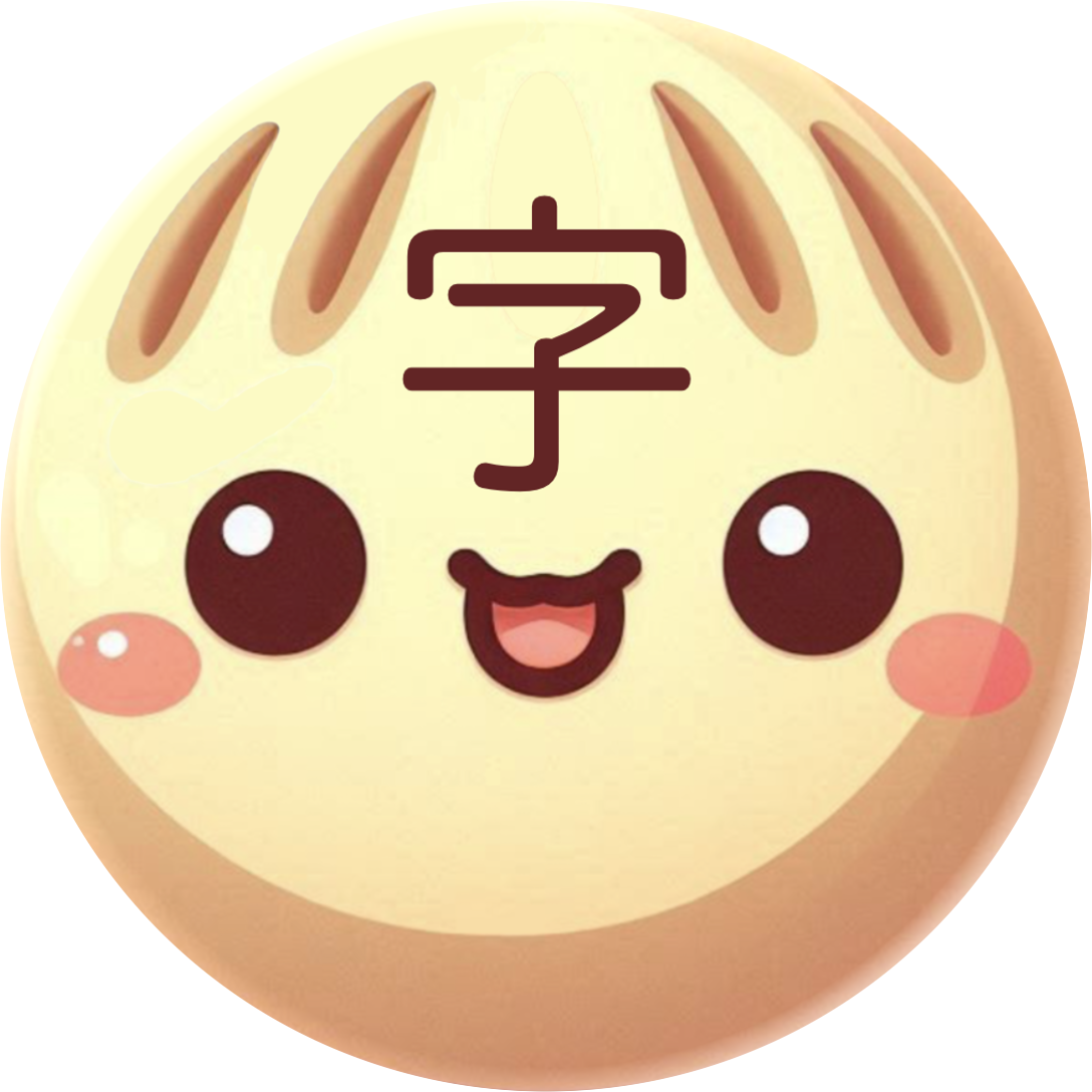 Zungzi